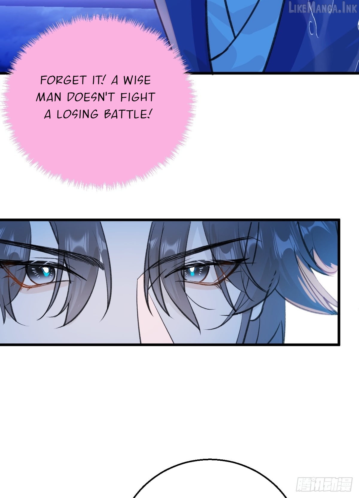 My Own Evil God Chapter 37 - page 45